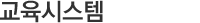 ý