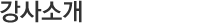 Ұ