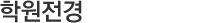 п