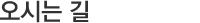 ô 
