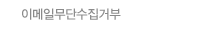̸Ϲܼź